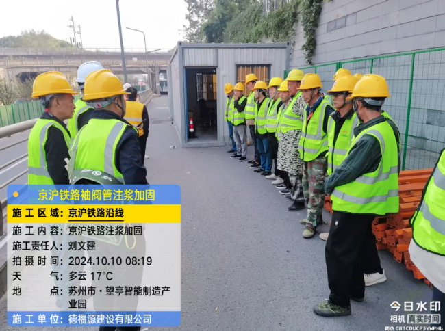 右玉回填土沉降注浆处理方案